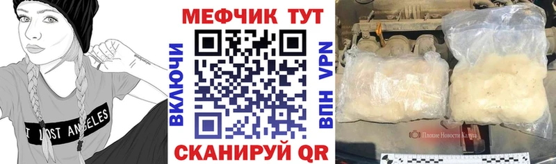 Купить наркотики сайты Таганрог Alpha PVP  COCAIN  АМФЕТАМИН  ГАШ  Мефедрон 