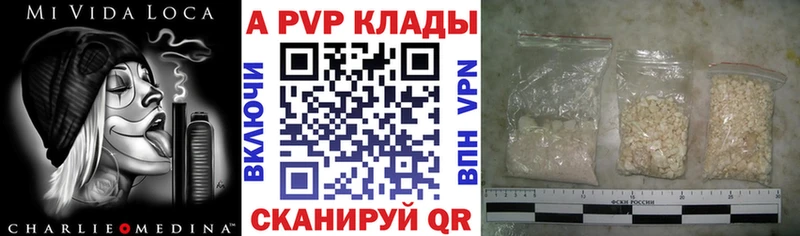 мега сайт  Таганрог  A-PVP кристаллы 