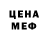 Amphetamine VHQ Pavlo Salabuga