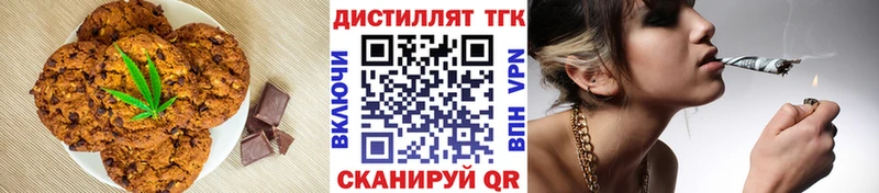 Canna-Cookies конопля  купить наркотик  Таганрог 