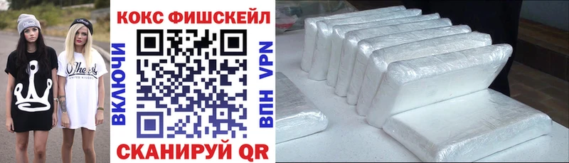 COCAIN Эквадор  где продают наркотики  Таганрог 