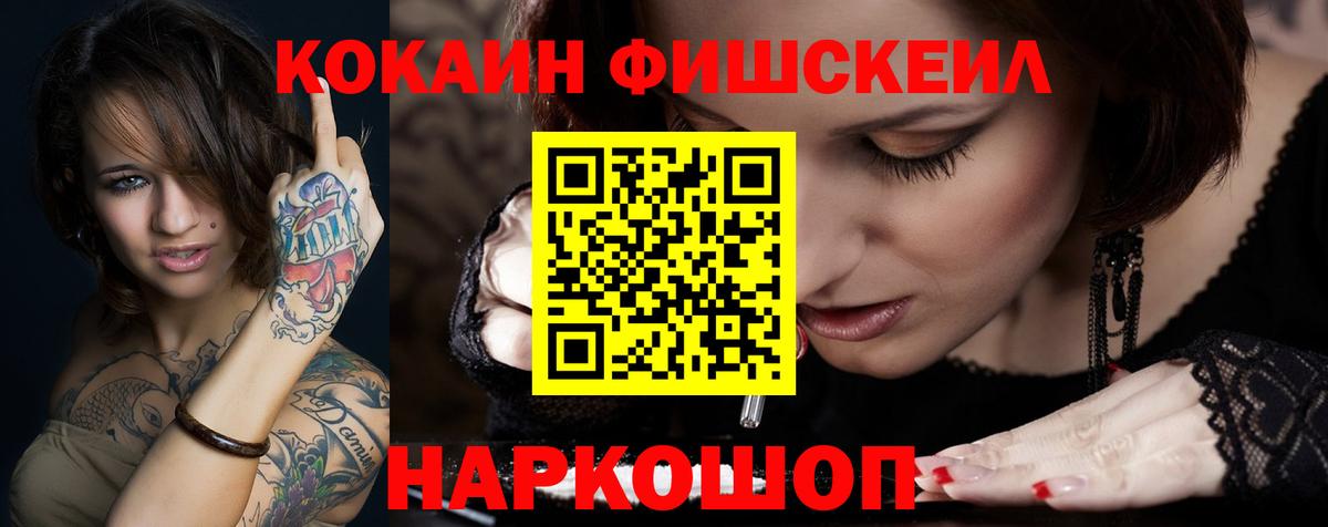 КОКАИН Боливия Таганрог