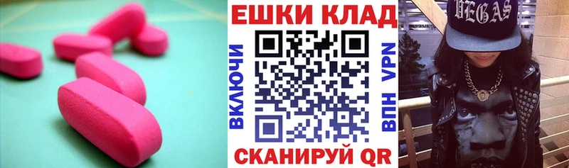 мега tor  где продают   Таганрог  Ecstasy диски 