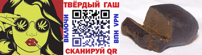 купить Таганрог ГАШИШ Premium