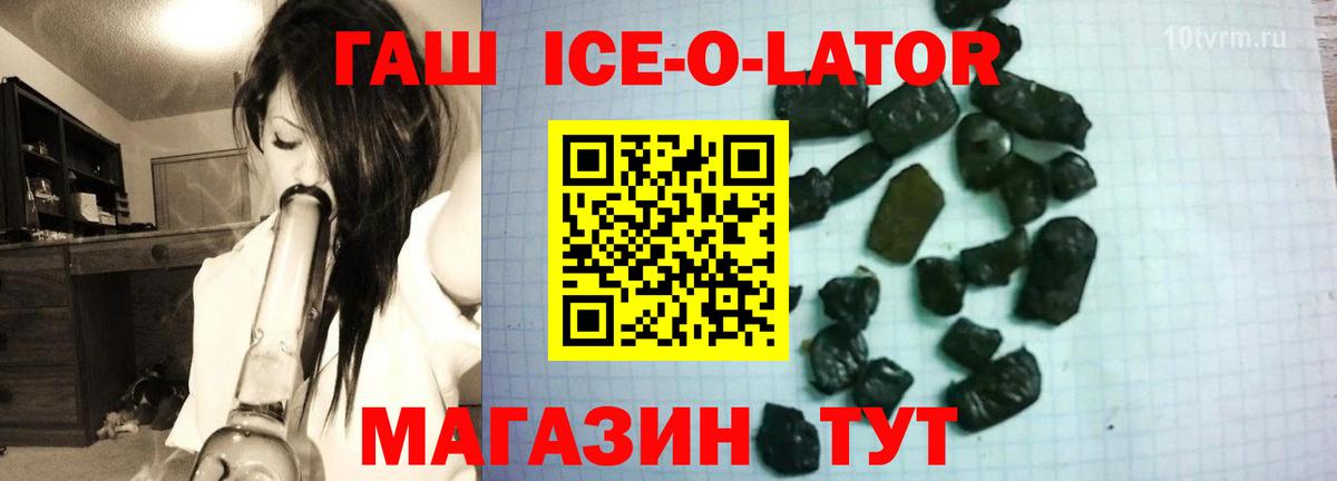 ГАШИШ Premium Таганрог