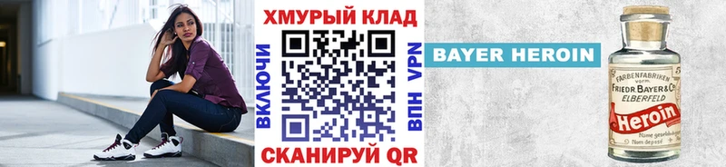 наркошоп  Таганрог  ГЕРОИН Афган 