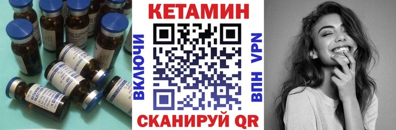 КЕТАМИН ketamine  Таганрог 