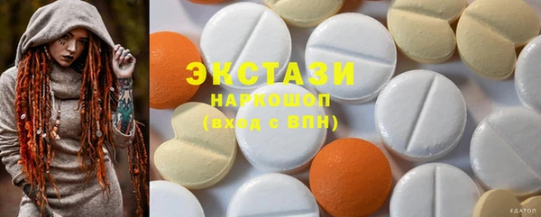 круглые Абдулино