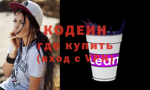 герыч Абаза