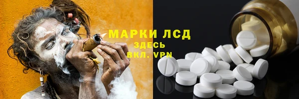 герыч Абаза