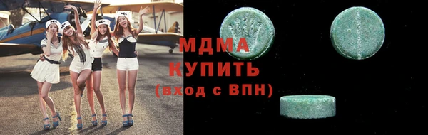 шишки Нязепетровск
