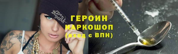 герыч Абаза
