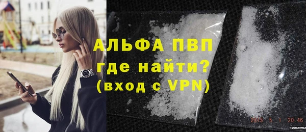 герыч Абаза