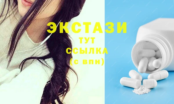 круглые Абдулино