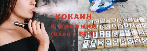 герыч Абаза