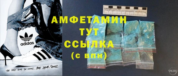 круглые Абдулино