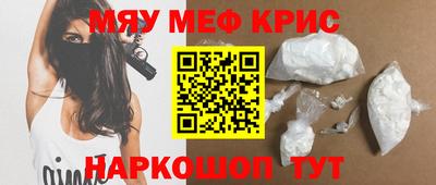 дурь Сибай