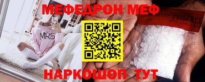 кокаин VHQ Симферополь