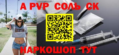 кокаин VHQ Симферополь