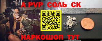 a pvp Сертолово