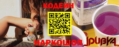 героин Сосновоборск