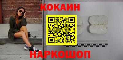 кокаин VHQ Симферополь