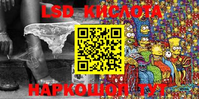 кокаин VHQ Симферополь