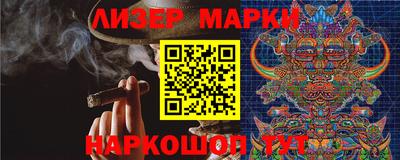 ALPHA PVP Сосновый Бор