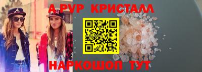 героин Сосновоборск