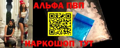 кокаин VHQ Симферополь