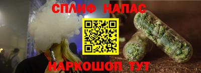 кокаин VHQ Симферополь