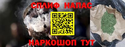 ALPHA PVP Сосновый Бор