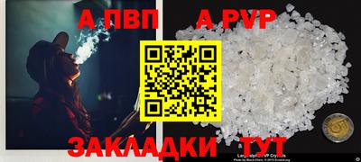 дурь Сибай