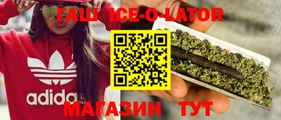 экстази Сочи