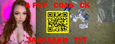 a pvp Сертолово