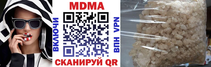 МДМА кристаллы omg сайт shop телеграм Таганрог
