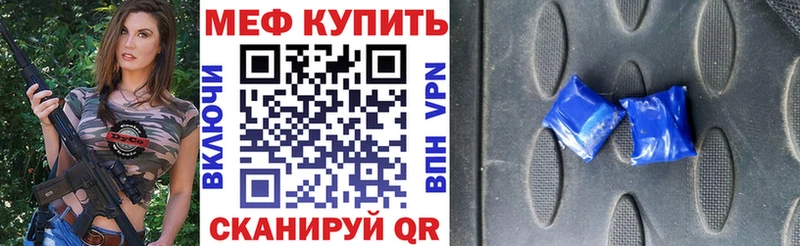 hydra ссылка  Таганрог  МЕФ mephedrone 