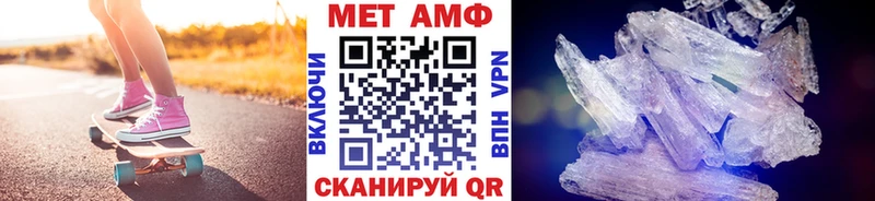 МЕТАМФЕТАМИН Декстрометамфетамин 99.9% мега ТОР Таганрог где продают наркотики