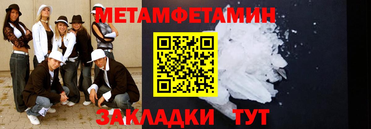 Первитин винт  Вход с VPN  Первитин винт  Таганрог 