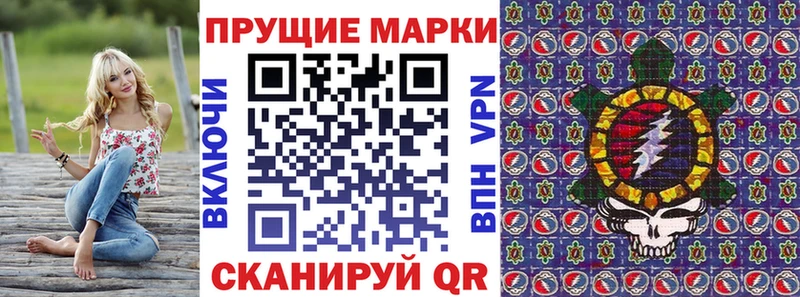Марки N-bome 1,5мг  закладка  Таганрог 