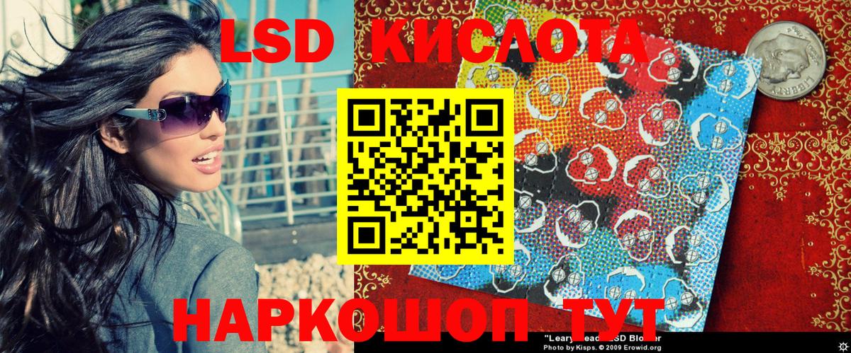 Наркотические марки 1,8мг  Вход с VPN  Таганрог  Наркотические марки 1,8мг 