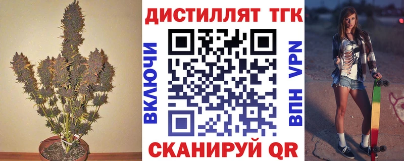 МЕГА ССЫЛКА Таганрог ТГК THC oil
