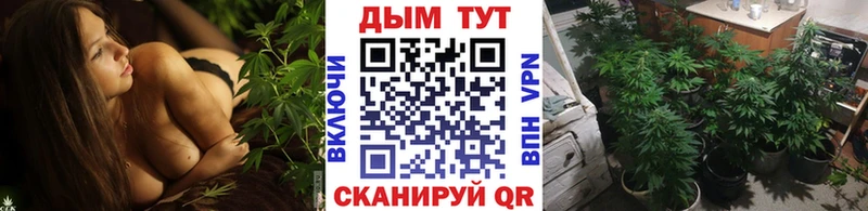 как найти закладки  Таганрог  Каннабис White Widow 