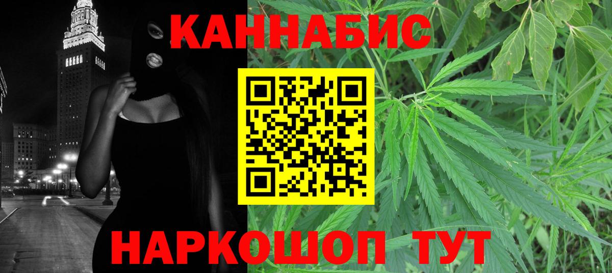 Таганрог  Бошки марихуана марихуана  Бошки марихуана тримм  Вход с VPN  Бошки Шишки THC 21% 